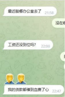 柬埔寨西港这家黑公司离职就直接不给工资